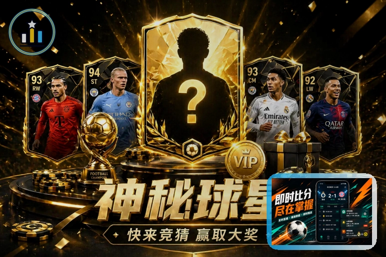 大力神杯与2026美加墨世界杯赛制规则图片